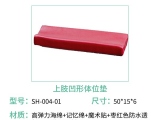 海绵绿巨人成人下载之凹形绿巨人成人下载